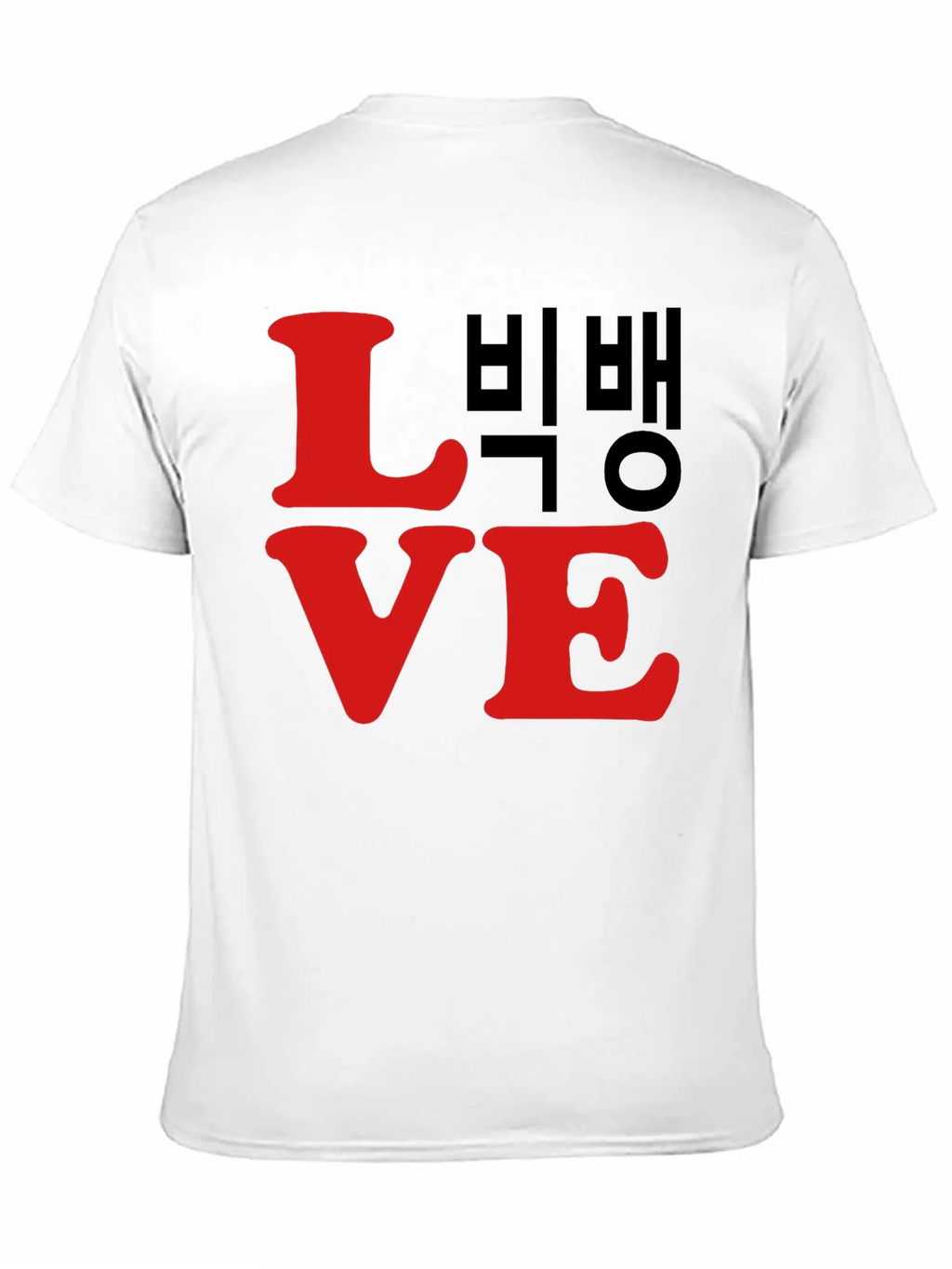 LOVE Bigbang T-Shirt Black Cotton Graphic Tee product image 2