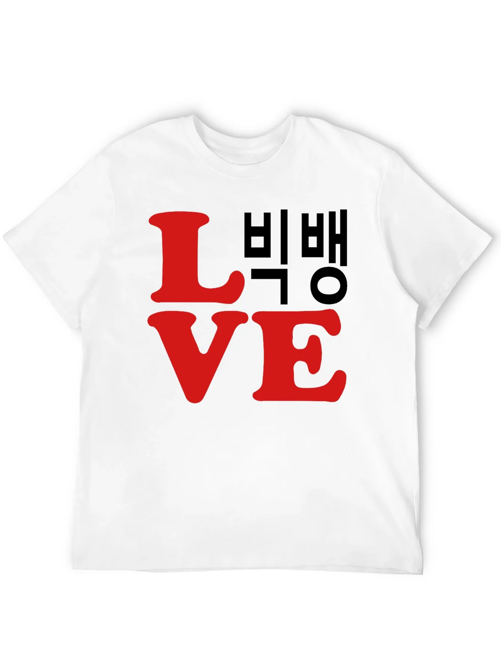 LOVE Bigbang T-Shirt Black Cotton Graphic Tee product image 3