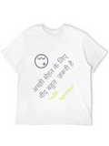 Sleep is Health T-Shirt product image 1