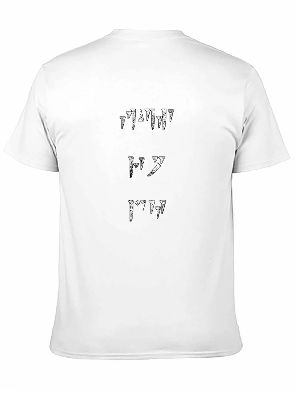 Elder Scrolls Black T-Shirt Dragon Language product image 2