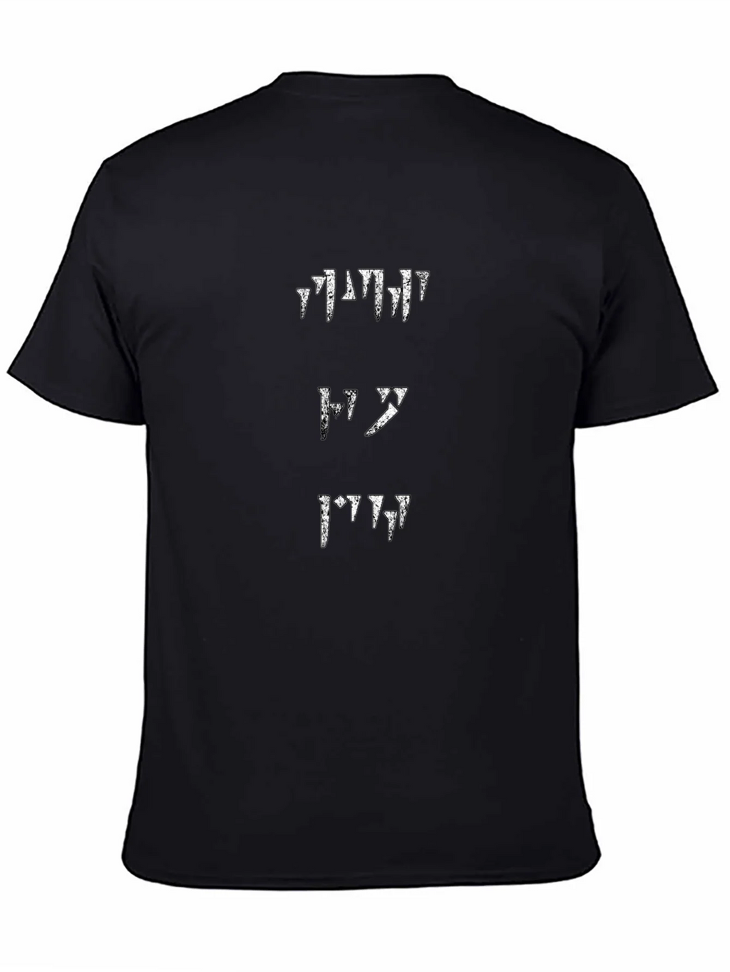 Elder Scrolls Black T-Shirt Dragon Language product image 7