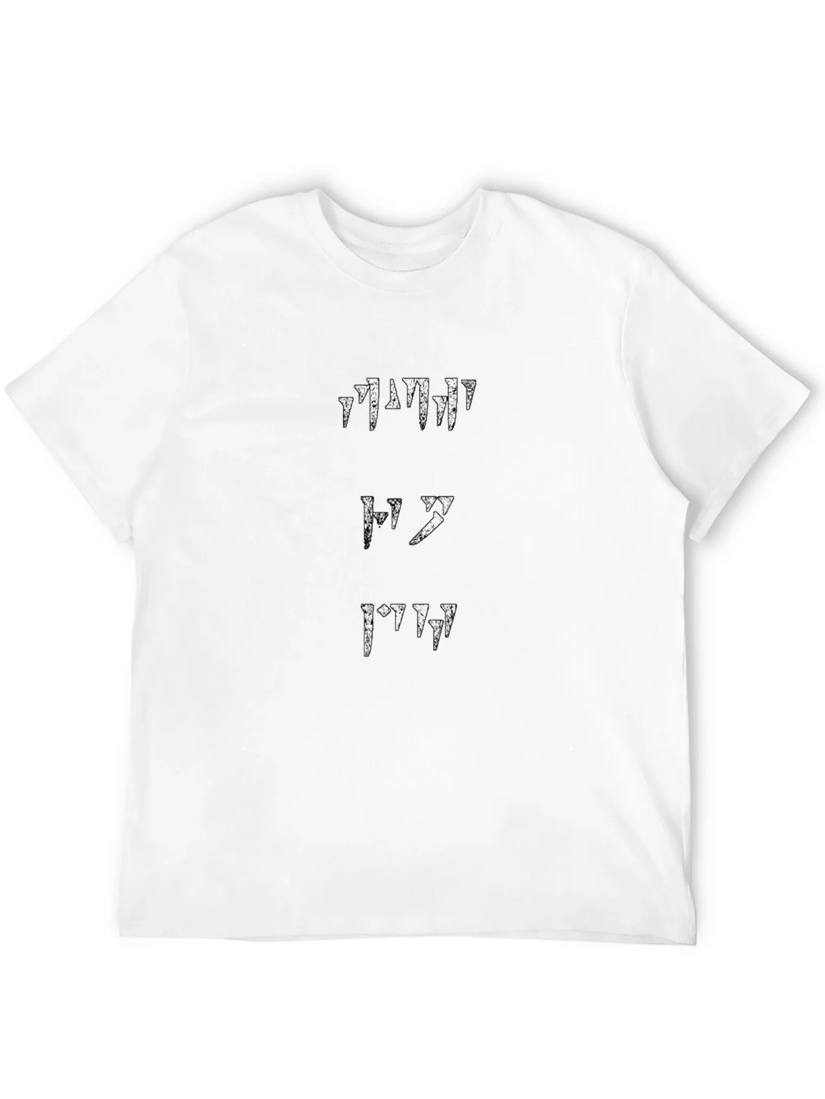 Elder Scrolls Black T-Shirt Dragon Language product image 3