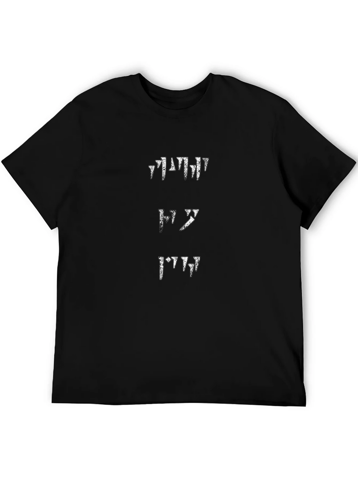 Elder Scrolls Black T-Shirt Dragon Language product image 8