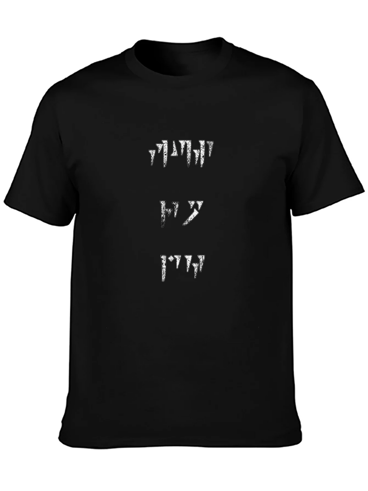 Elder Scrolls Black T-Shirt Dragon Language product image 6